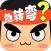脑筋急转弯: 终极挑战700问 考验你的脑洞