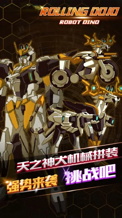 Screenshot di Rolling Dojo: Robot Building and Fighting