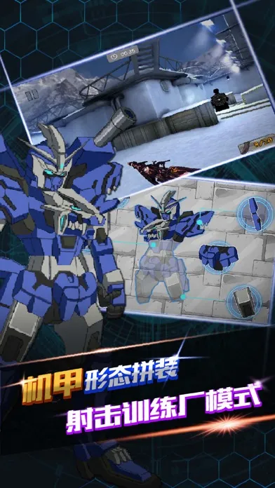 ภาพหน้าจอของ Slash Lion: TransMonster - Robot Build and Fight