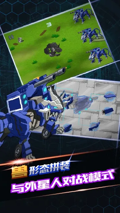 ภาพหน้าจอของ Slash Lion: TransMonster - Robot Build and Fight