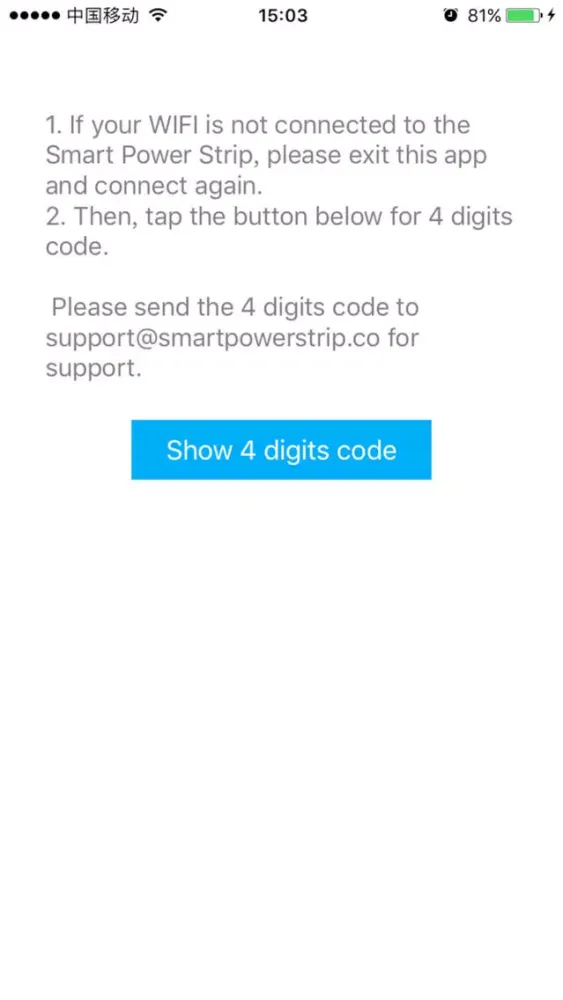 Support Code应用截图
