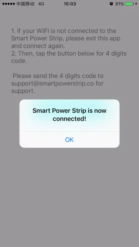 Support Code应用截图