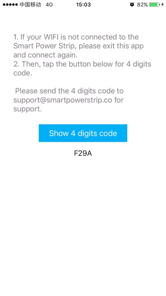 Support Code应用截图