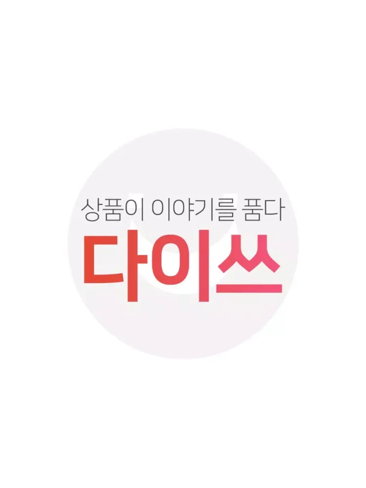تصاویر 다이쓰 - 사용자의 쇼핑 놀이터 iPad 