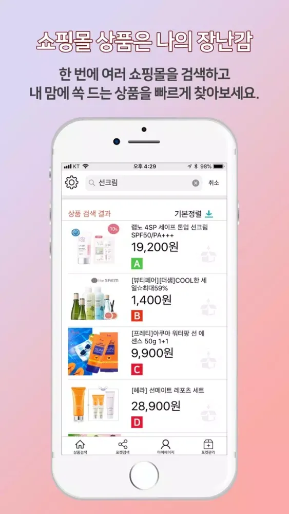تصاویر 다이쓰 - 사용자의 쇼핑 놀이터