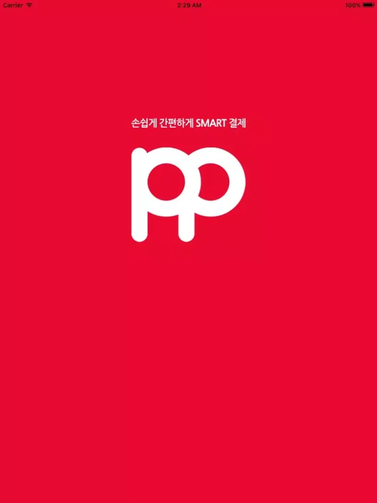 pp iPad  Ekran Görüntüleri