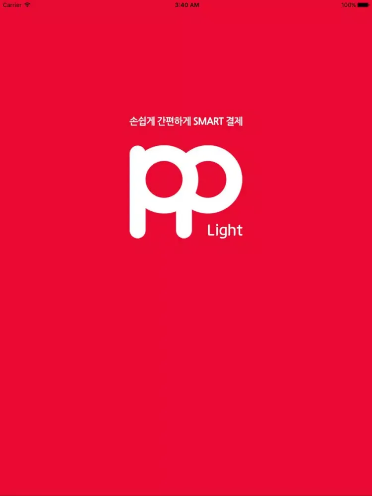 Скриншоты pplight iPad 