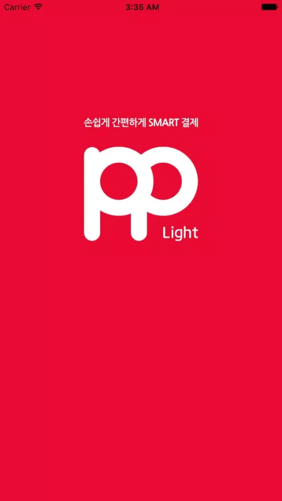 Скриншоты pplight