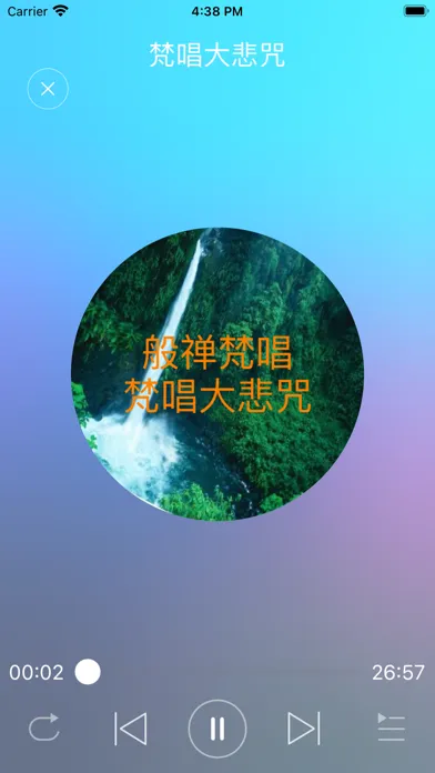 صور 佛歌佛曲「佛经佛咒」