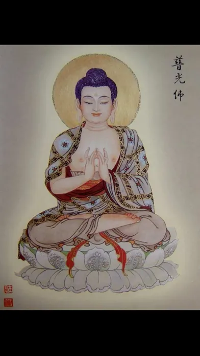 صور 佛歌佛曲「佛经佛咒」