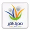 صديق الخير