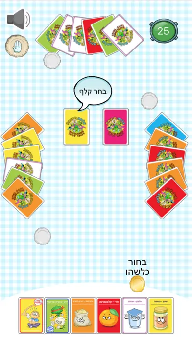 winning plate Screenshots
