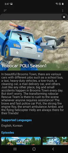 Скриншоты Robocar POLI: Official Video