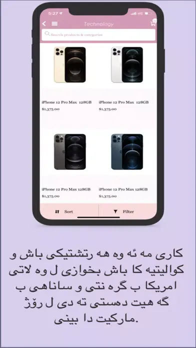 Screenshot di ROJ Market