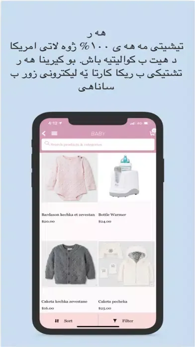 Screenshot di ROJ Market