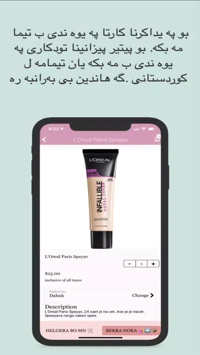 Screenshot di ROJ Market