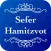 Sefer Hamitzvot Calendar