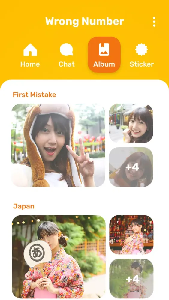 Wrong Number スクリーンショット