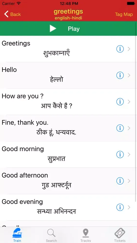 Rolling Train - Learn with friends Hindi, Telugu, Punjabi, Marathi and more應用截圖
