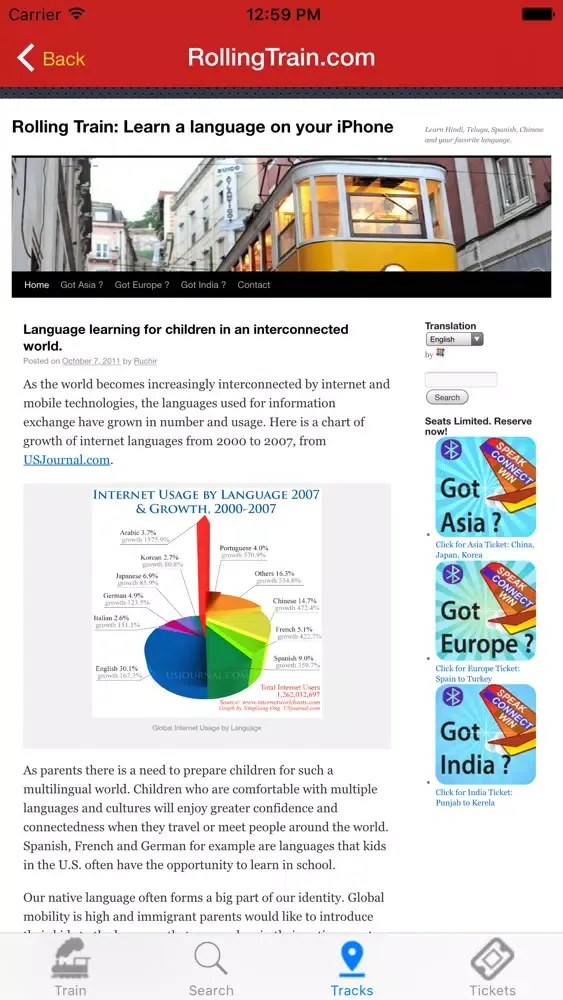 Rolling Train - Learn with friends Hindi, Telugu, Punjabi, Marathi and more應用截圖