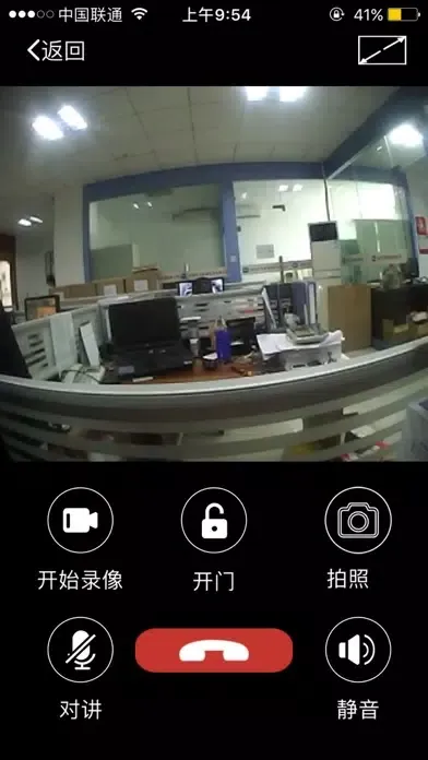 Capturas de pantalla de 家万佳