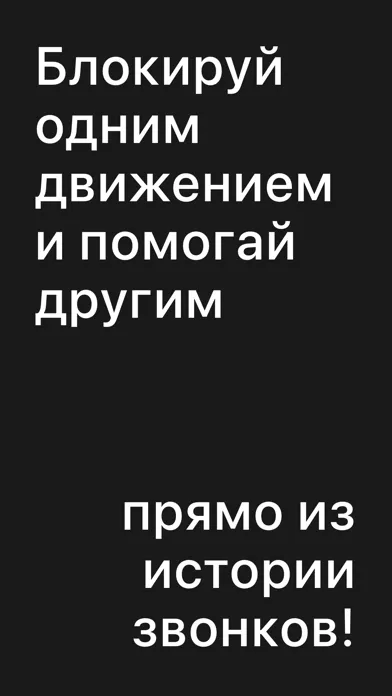 صور SB Who calls Кто звонит звонил