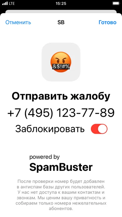 صور SB Who calls Кто звонит звонил