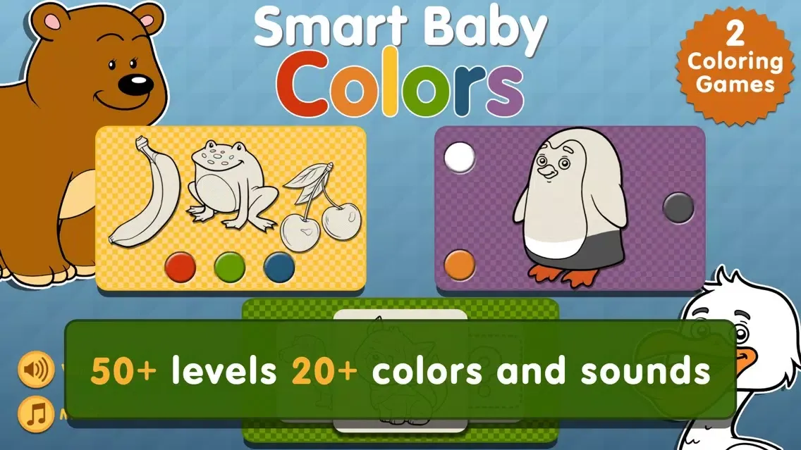 Smart Baby Colors应用截图