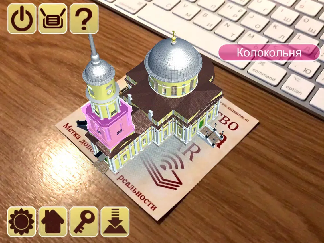 AR Храм iPad  Ekran Görüntüleri