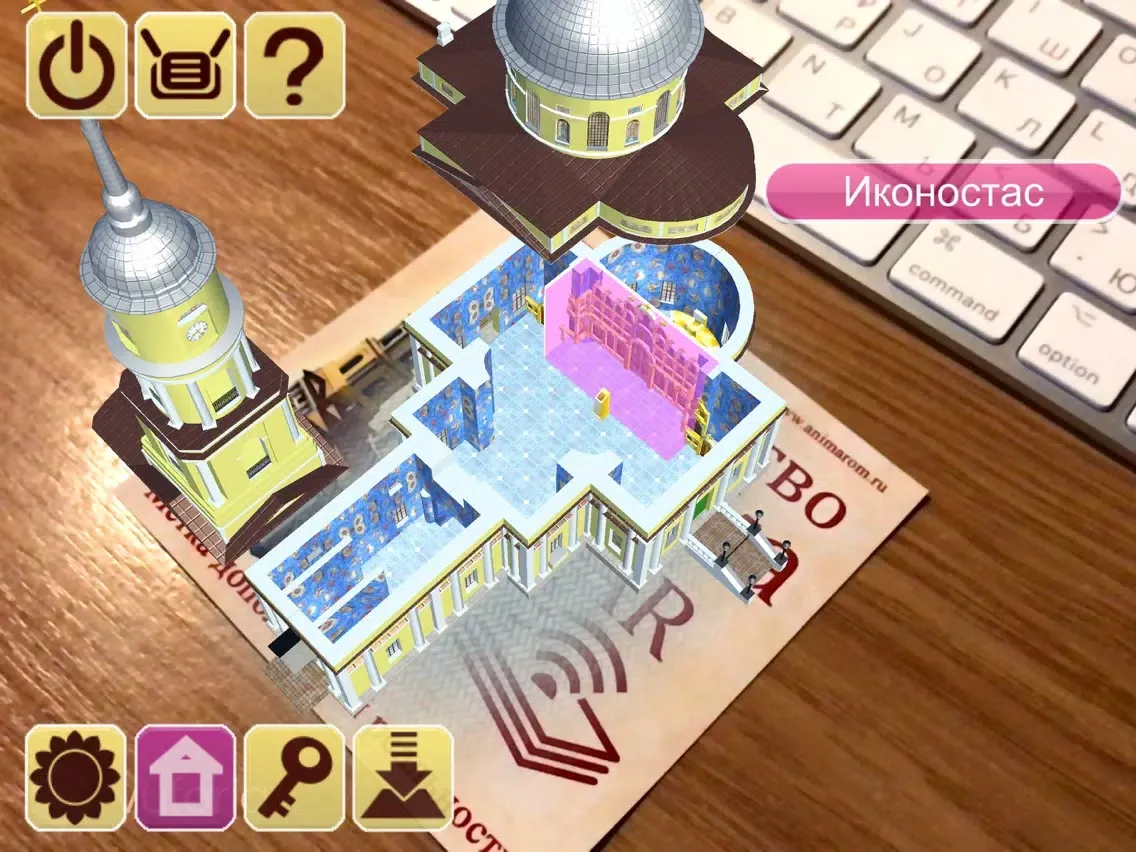 AR Храм iPad  Ekran Görüntüleri