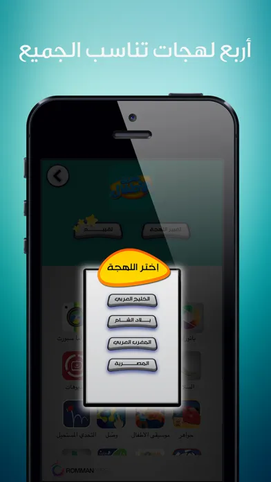 شرطة الأطفال الأصلي Screenshots