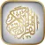 الشيخ احمد العجمي القرآن الكريم و اوقات الصلاة
