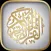 توقيت الصلاة ناصر القطامي