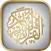 Quran prayer times athan azan