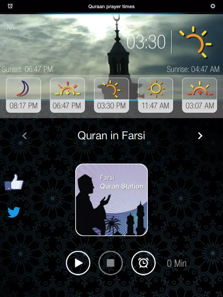 اوقات شرعی قرآن- القرآن الكريم - اوقات الصلاة iPad  স্ক্রিনশট
