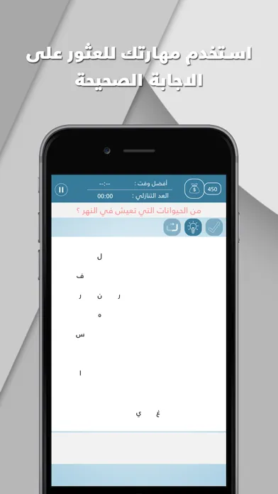تصاویر عبقري كلمات - لعبة كلمة السر في الكلمات الضائعة