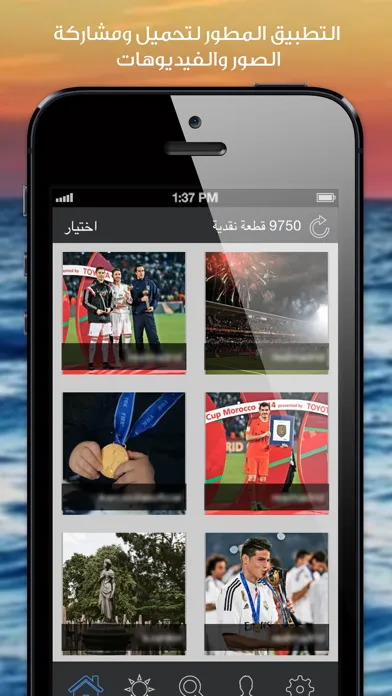انستا تحميل - تحميل صور و فيديو من انستقرام应用截图
