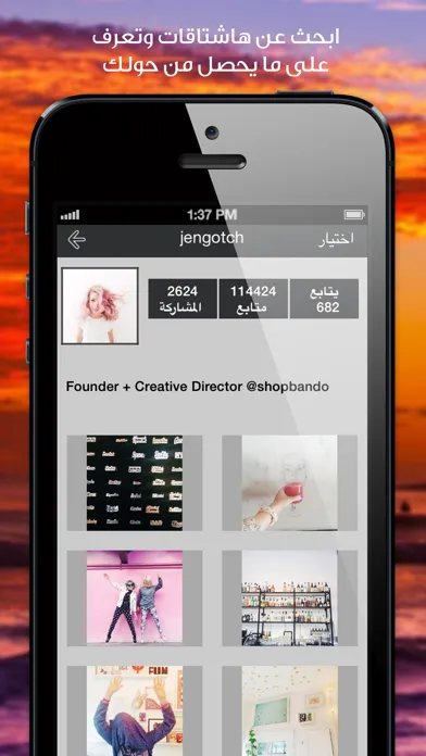 انستا تحميل - تحميل صور و فيديو من انستقرام应用截图