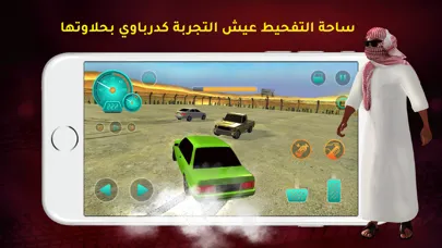 كنق هجوله حوداث واقعيه Ekran Görüntüleri