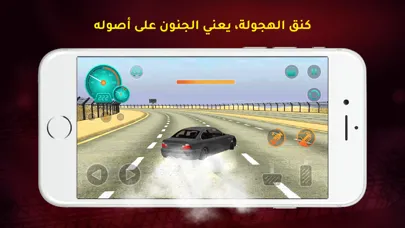 كنق هجوله حوداث واقعيه Ekran Görüntüleri