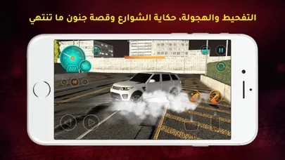 كنق هجوله حوداث واقعيه Ekran Görüntüleri