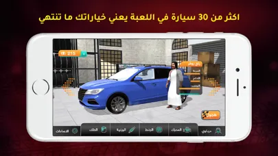 كنق هجوله حوداث واقعيه Ekran Görüntüleri