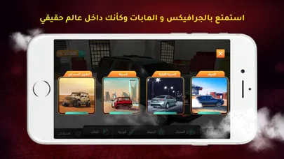 كنق هجوله حوداث واقعيه Ekran Görüntüleri