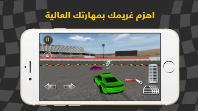 King Of Drift - ملك الدرفت - الهجوله و التفحيط و الاستعراض Screenshots