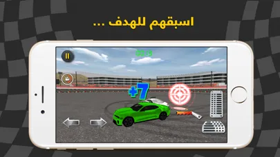 King Of Drift - ملك الدرفت - الهجوله و التفحيط و الاستعراض Screenshots