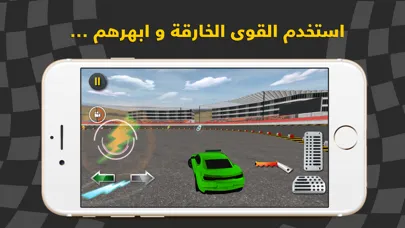 King Of Drift - ملك الدرفت - الهجوله و التفحيط و الاستعراض Screenshots