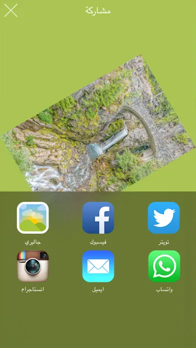 الكتابة على الصور - برنامج لتصميم و تعديل صور应用截图