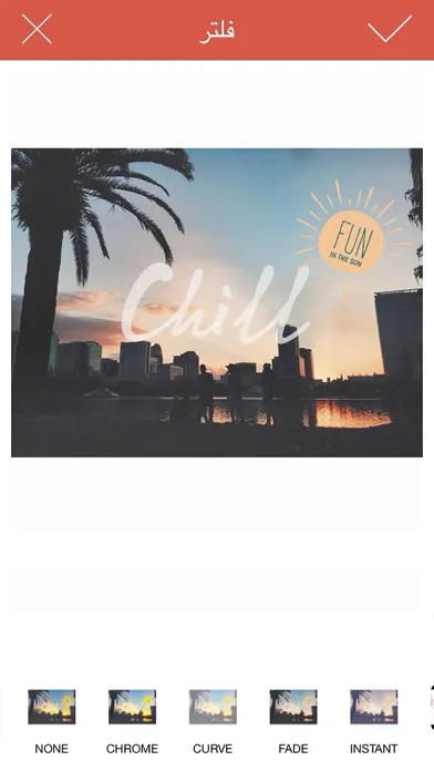 برنامج تصميم صور - كتابة و تحرير الصور Screenshots