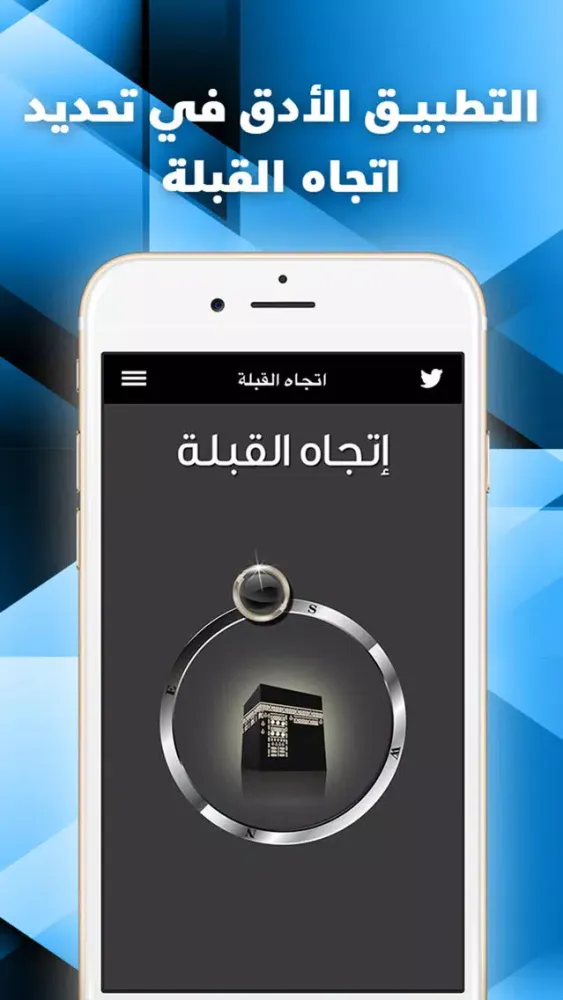 صور اوقات الصلاه و القران الكريم