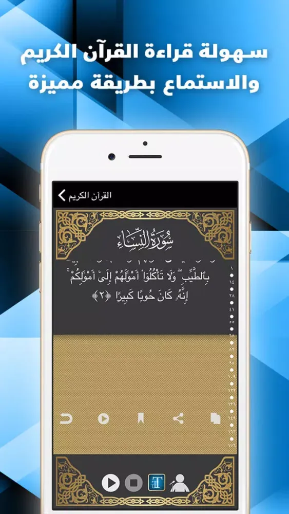 صور اوقات الصلاه و القران الكريم